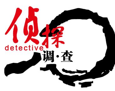 正规婚外情调查-“出轨？收拾干净离开家，然后补偿我儿子一百万。” “我听错了，是