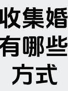 婚外情需要什么证据_证据婚外情需要多久_婚外情证据的法律时效