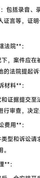婚外情需要什么证据_证据婚外情需要多久_婚外情证据的法律时效