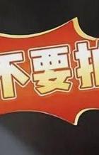 精彩人妻出轨绿帽文_出轨妻_美国妻老婆出轨的电影