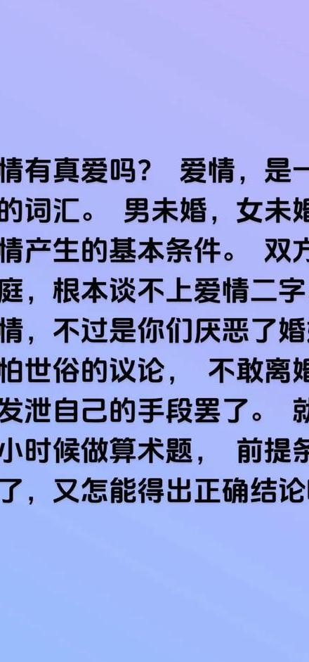 婚外情回归_婚外情回归的婚姻有多少会幸福_婚外情回归后心能回来吗