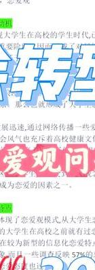 谈恋爱经历的四个阶段_谈恋爱的过程_谈恋爱经过的几个阶段