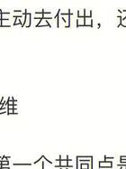 谈恋爱经历的四个阶段_谈恋爱的整个过程_谈恋爱的过程