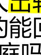 婚外情回归_婚外情回归后的婚姻_婚外情回归后如何继续