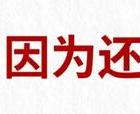 男人的出轨_出轨男人的心理弱点_出轨男人怎么让他得到报应