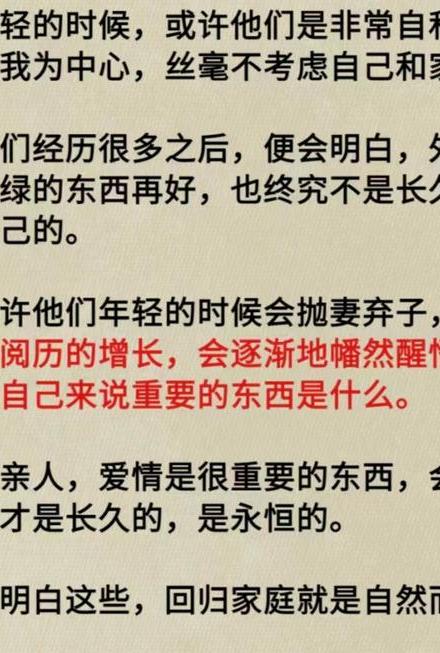 婚外情回归_婚外情回归后心能回来吗_婚外情回归后如何继续