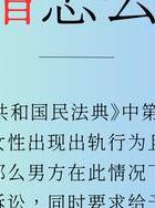 出轨新婚少妇H文_新婚被出轨_出轨婚纱