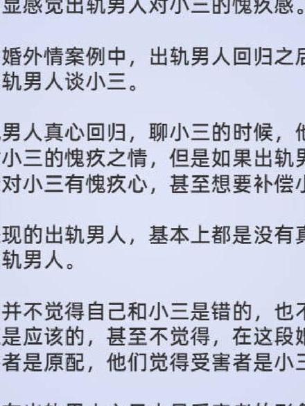 婚外情回归_婚外情回归后心能回来吗_婚外情回归后的婚姻
