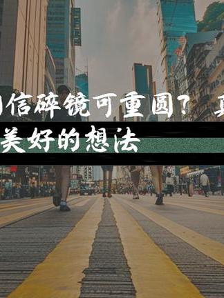 闺蜜出轨我老公还可以做朋友吗_出轨的闺蜜_闺蜜出轨了我该劝她吗