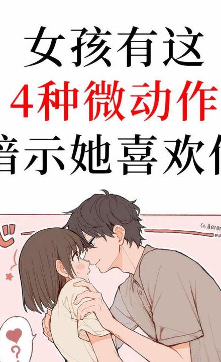 什么菜最会谈恋爱_会谈恋爱的人是情商高的人吗_不会谈恋爱