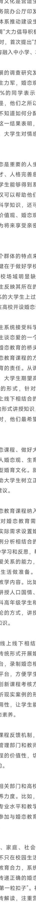 什么菜最会谈恋爱_会谈恋爱的人是情商高的人吗_不会谈恋爱