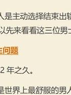 走出婚外情是最正确的决定_走出婚外情的最佳时间_如何走出婚外情
