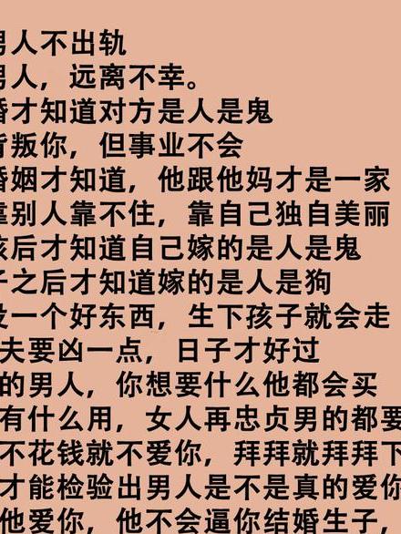 五十岁男人婚外情_婚外情男人的内心真实想法_五十岁男人婚外情