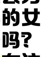 五十岁男人婚外情_五十岁男人婚外情_婚外情男人的内心真实想法