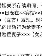 出轨保证书有法律效力吗_出轨保证书有效吗_出轨保证书