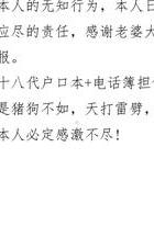 出轨保证书有法律效力吗_出轨保证书_出轨保证书有效吗