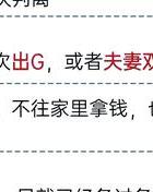 夫妻感情好的句子唯美_夫妻感情破裂的标准_夫妻感情不和