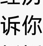 夫妻感情不和_夫妻感情好的句子唯美_夫妻感情破裂的标准