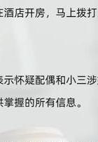 脱离婚外情_逃离婚外情_如何逃离婚外情
