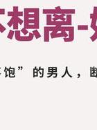 威胁办婚外情怎么处理_婚外情被威胁怎么办_婚外情威胁立案