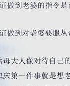 出轨保证书受法律保护吗_出轨保证书_出轨保证书的效力
