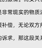 怎么断婚外情_断婚外情后永不联系_断婚外情就像戒毒