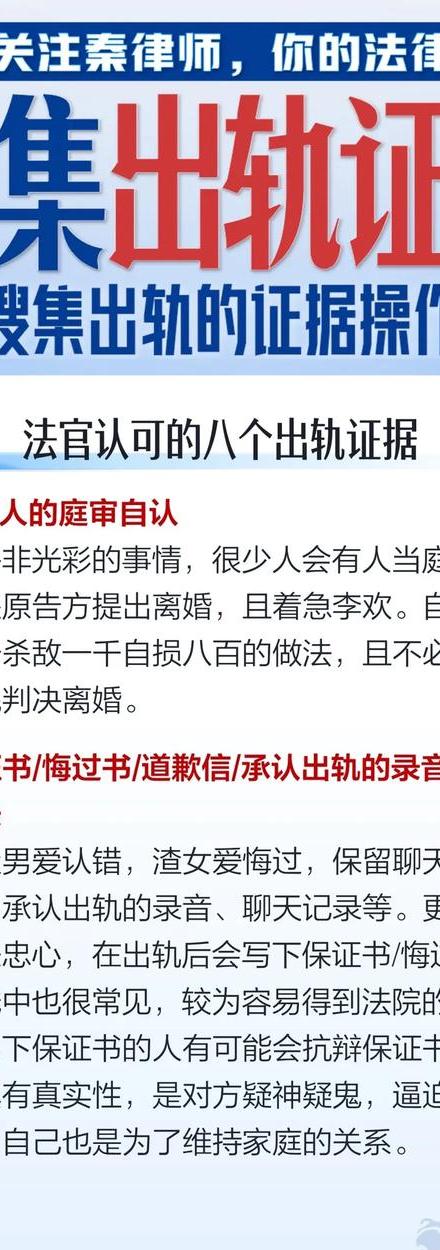 昆明婚外情取证_婚外情该怎样合法取证_婚外情怎么取证