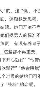 女性情感_女性情感共鸣的文案_女性情感心理学