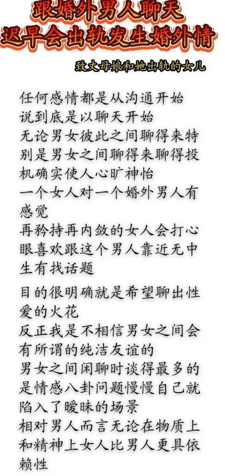 出轨原谅能女人离婚吗_女人出轨能原谅吗_出轨原谅能女人回头吗