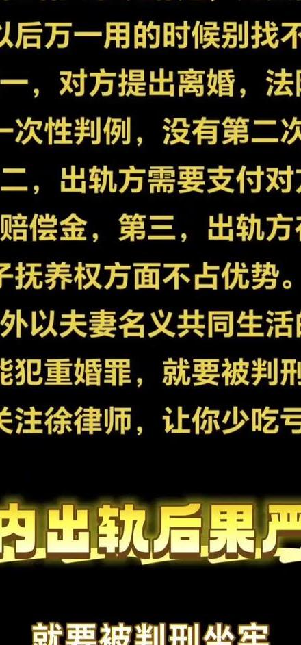 出轨离婚怎么分割财产_出轨离婚会净身出户吗_离婚出轨