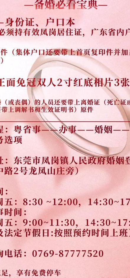 证明重婚罪该收集哪些证据_重婚证据如何找_重婚证怎么取证