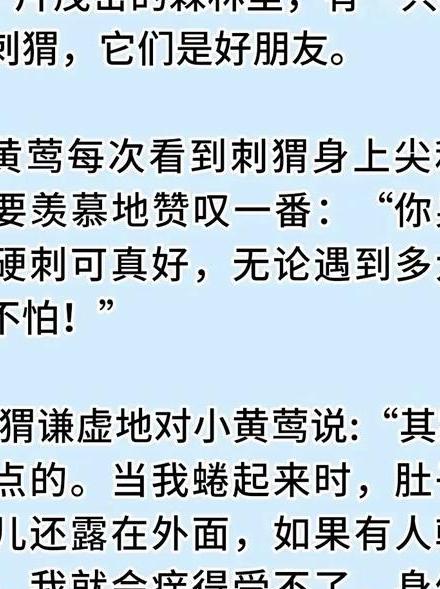 情感小故事_情感故事小说完整版_情感故事小说聊天对话