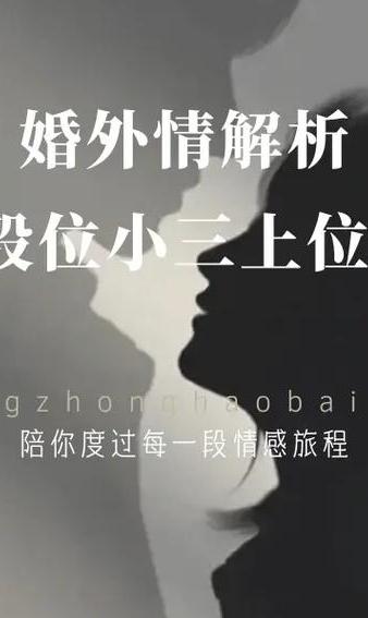 婚外情的相处_同学会婚外情_婚外情会怎样