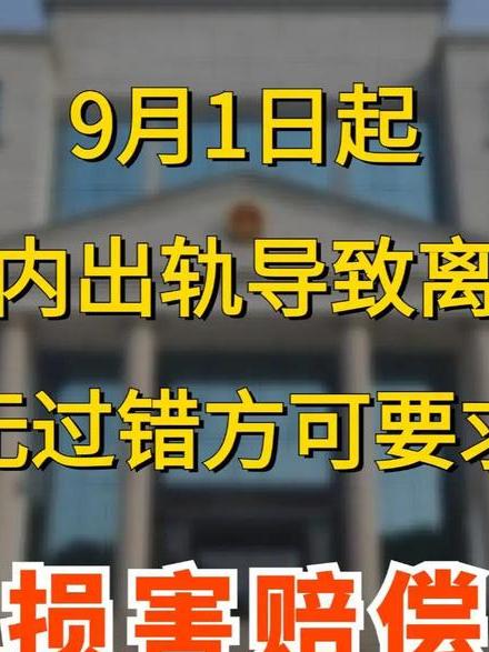 丈夫出轨起诉离婚_老公出轨起诉离婚_起诉离婚对方出轨