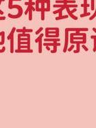 出轨男人的表现和心态_男人出轨表现_出轨表现男人什么心理