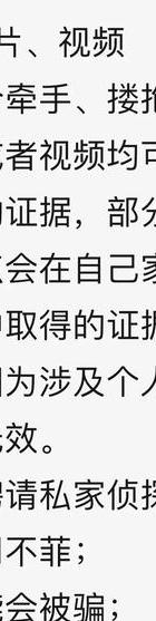 起诉出轨离婚老公不同意_老公出轨起诉离婚_起诉出轨离婚老公怎么处理