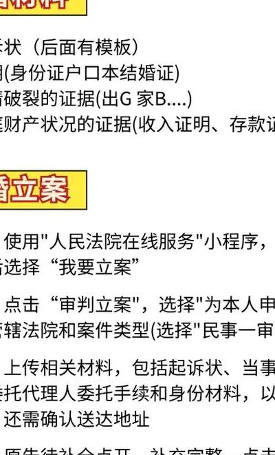 老公出轨起诉离婚_起诉出轨离婚老公不同意_起诉出轨离婚老公怎么处理