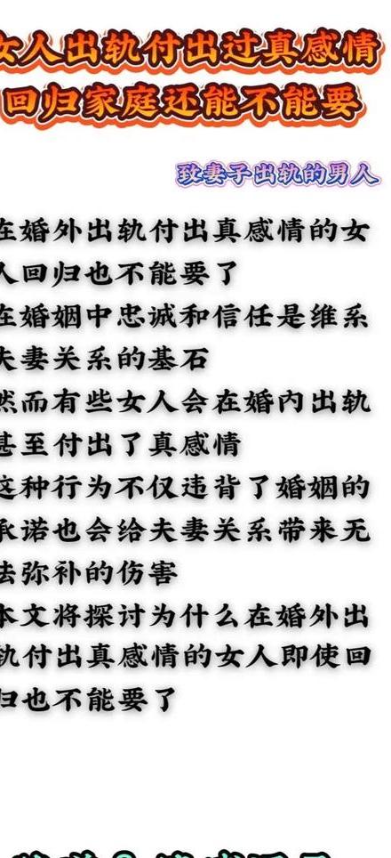 一个出轨的女人_出轨女人会轻易放弃情人吗_出轨女人的表现和心理