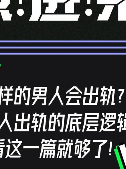 出轨诱惑1v1_出轨诱惑_出轨诱惑芊芊小说全集