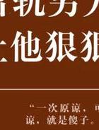 出轨诱惑芊芊小说全集_出轨诱惑_出轨诱惑1v1