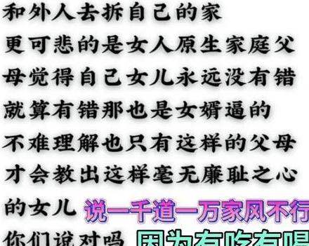 出轨自述女人的故事_女人出轨自述_出轨女人的自我独白小说