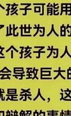 婚外情堕胎_婚外情堕胎带来的果报_婚外情堕胎后会分手吗