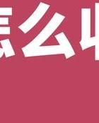 广州寻人公司_广州寻人公司一般怎么收费_广州正规寻人公司