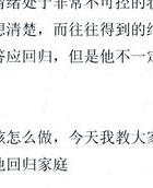 出轨心情说说感悟生活_出轨心理学_出轨的心