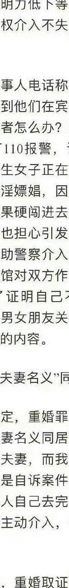 关于出轨的_出轨离婚怎么分割财产_出轨的味道