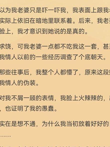 出轨的心_出轨心情说说感悟生活_出轨心理学