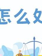关于出轨的_出轨的妻子_出轨2