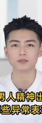 男人出轨征兆_出轨征兆男人的心理_出轨征兆男人会出轨吗
