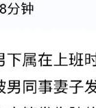 关于出轨的_出轨的妻子_出轨的味道